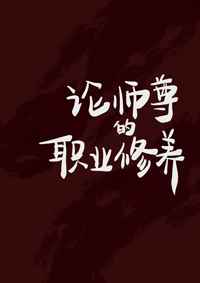 胜者即是正义2