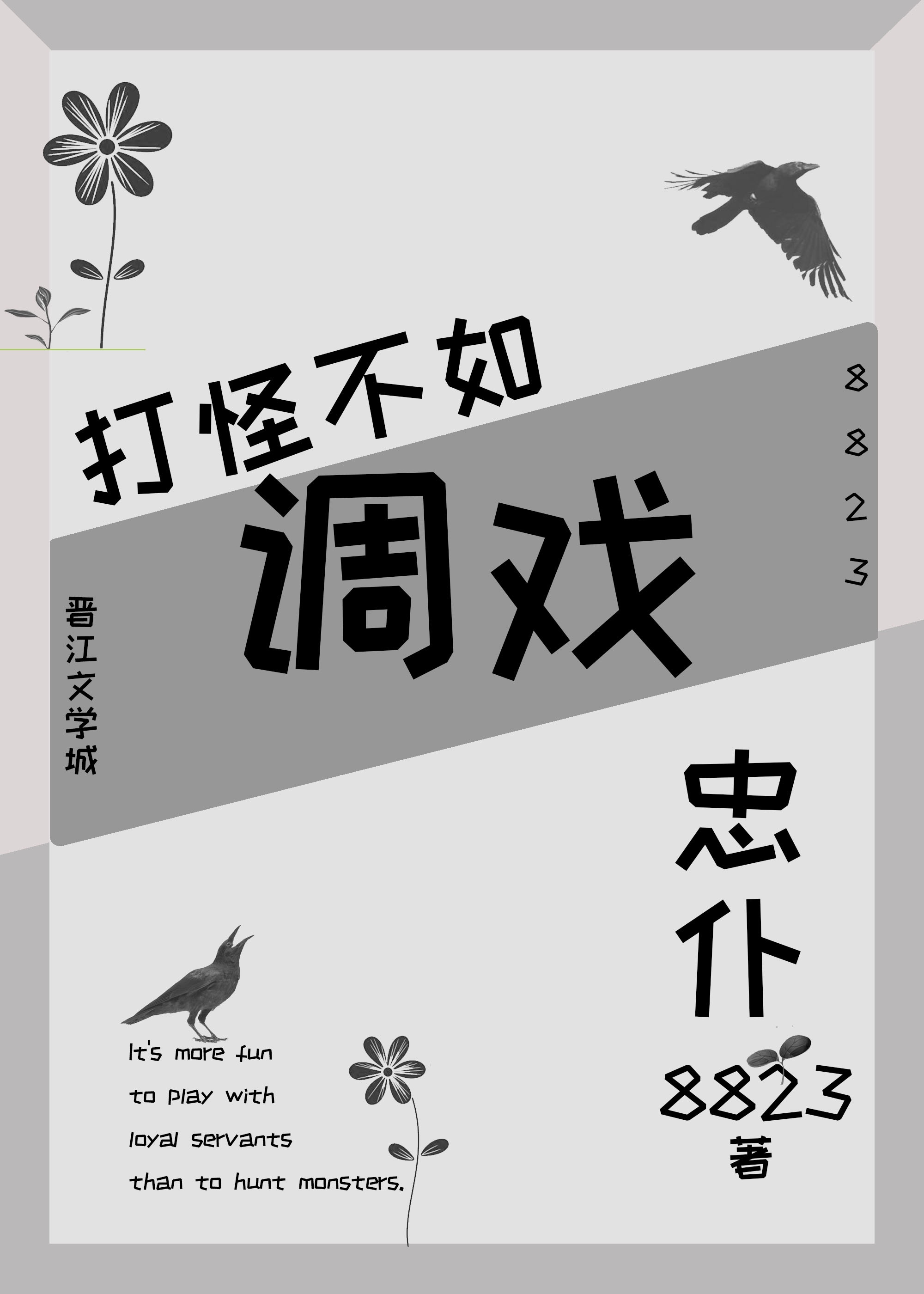 草草免费视频