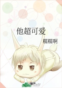 韩国羞羞的漫画