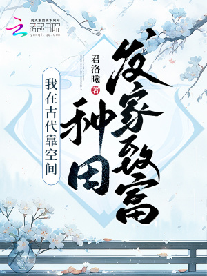 仙帝归来云青岩最新章节