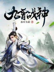 只求安心小说
