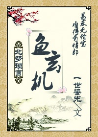 樱桃木