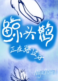 筱田步美dandy黑人巨大