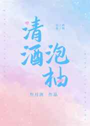 都市隐龙萧青帝