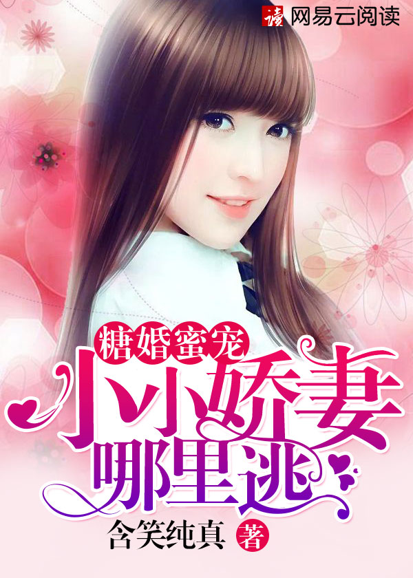 催眠性教育