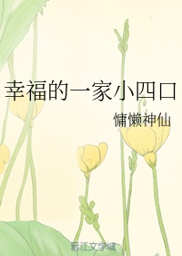 玩奴