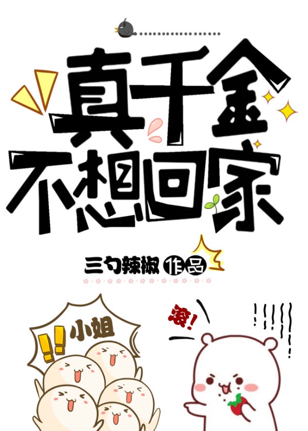 三生三世枕上书电视剧免费观看