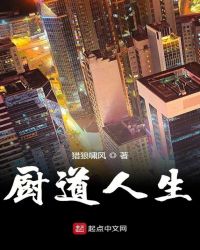 哎呀女朋友电影