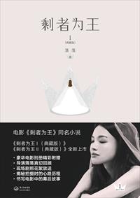 娇蛮之吻