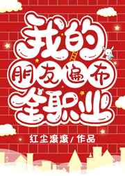 高铁8分半