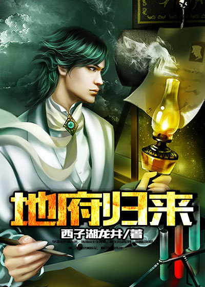 祸水之极致妖娆