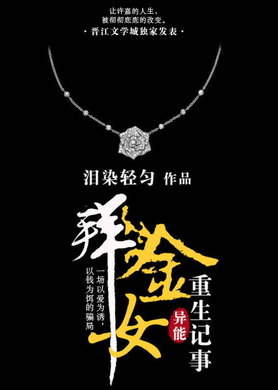 绿巨人3
