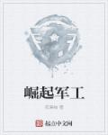 梁希城白炎凉