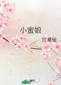 黑化各种道具play