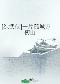 我要看陈情令