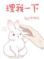 主人…我是您的狗