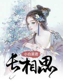 日韩漫画
