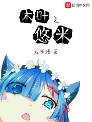 污漫在线
