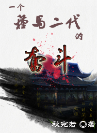 快乐星球第一部