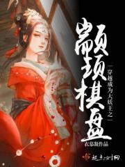 催眠术1动漫全集