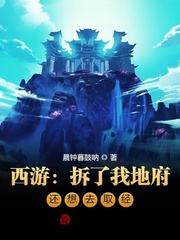 农村大炕头上的寡妇