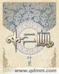 辣妞范征集
