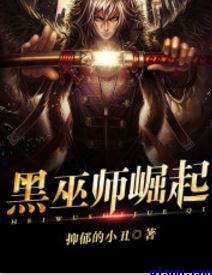 不会拒绝的女人2视频