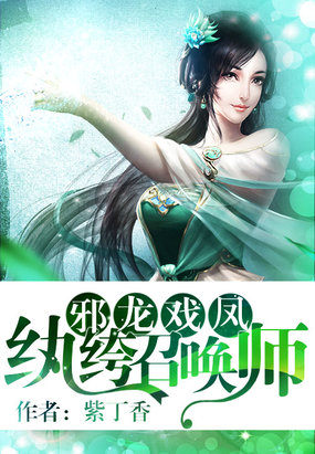 当着闺蜜的面做高h