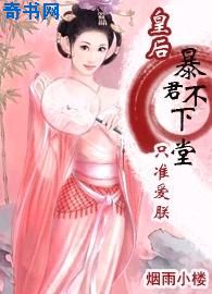 敌后武工队