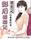 男人团2024站长推荐