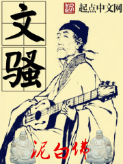 我养了三个大佬当替身