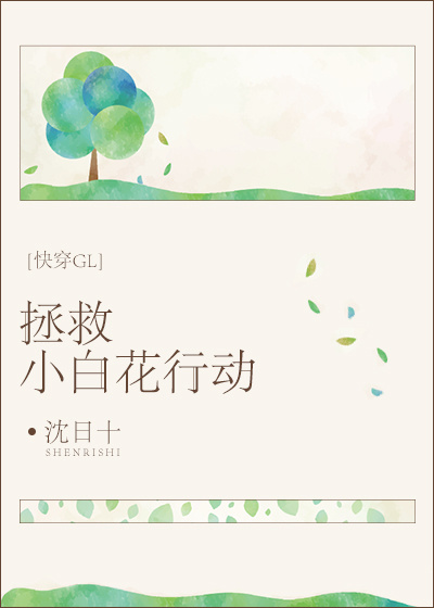 截教之混元一气仙