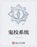 年轻漂亮的老师