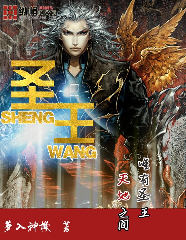 夜夜春宵的女人
