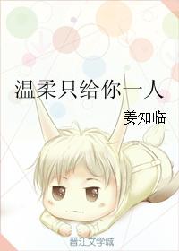 四川女孩怀三条蛇原因