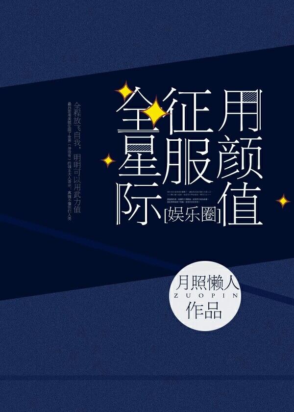 城下町的蒲公英