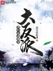 老师掀起内衣喂我奶小说