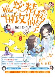 快穿之合不拢腿h