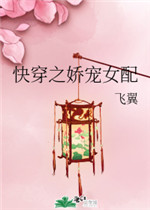 百家讲坛长恨歌