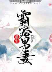 爱情边疆