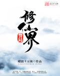 神马电影手机观看
