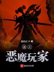 我把她下药做得好爽