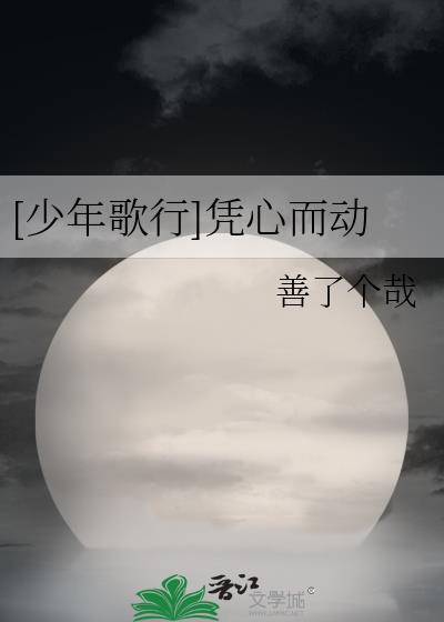 我亲爱的法医小姐 小说
