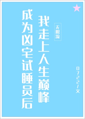 苏霞朱干