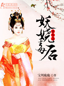 六月之蛇