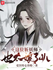 anna polina年轻的律师