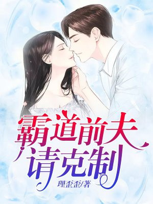 战狼3在线观看