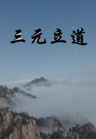 可以寄生女生的游戏