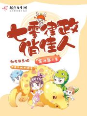 chinesegay倾辛夜少