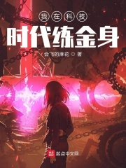 我家浴缸的二三事动漫免费观看